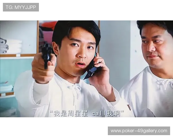 星爷少林足球经典撩头发动作再现 网友热议神秘魅力与搞笑魅力并存